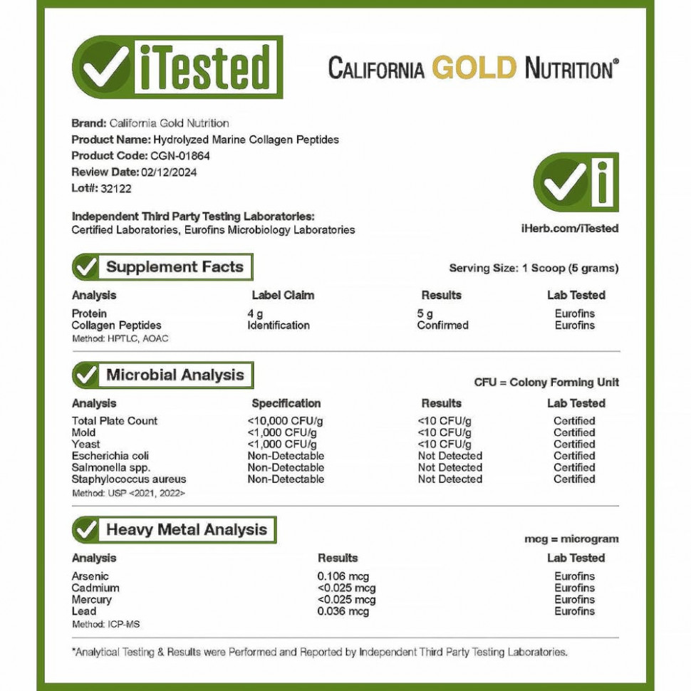 California Gold Nutrition, гидролизованные пептиды морского коллагена, без добавок, 500 г (17,64 унции)