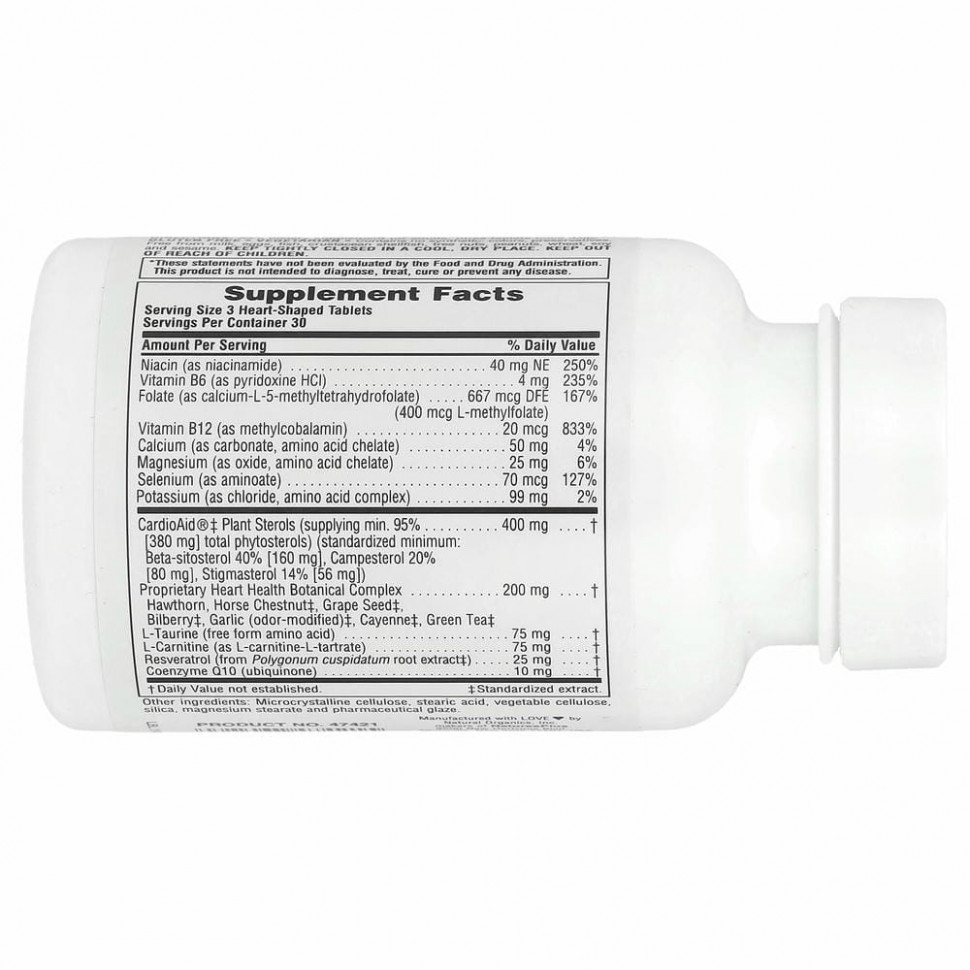 NaturesPlus, HeartBeat, поддержка сердечно-сосудистой системы, 90 таблеток в форме сердца