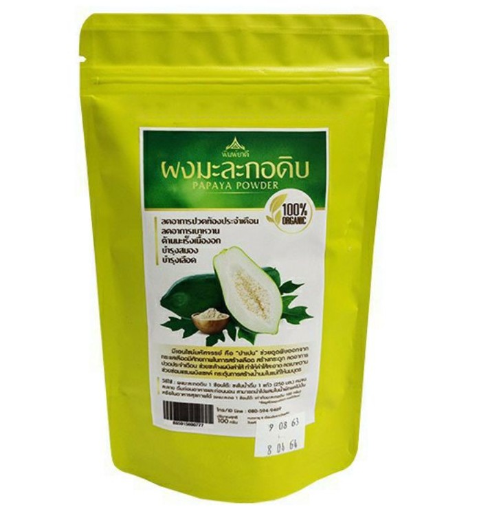 Органический порошок из Папайя 100 гр