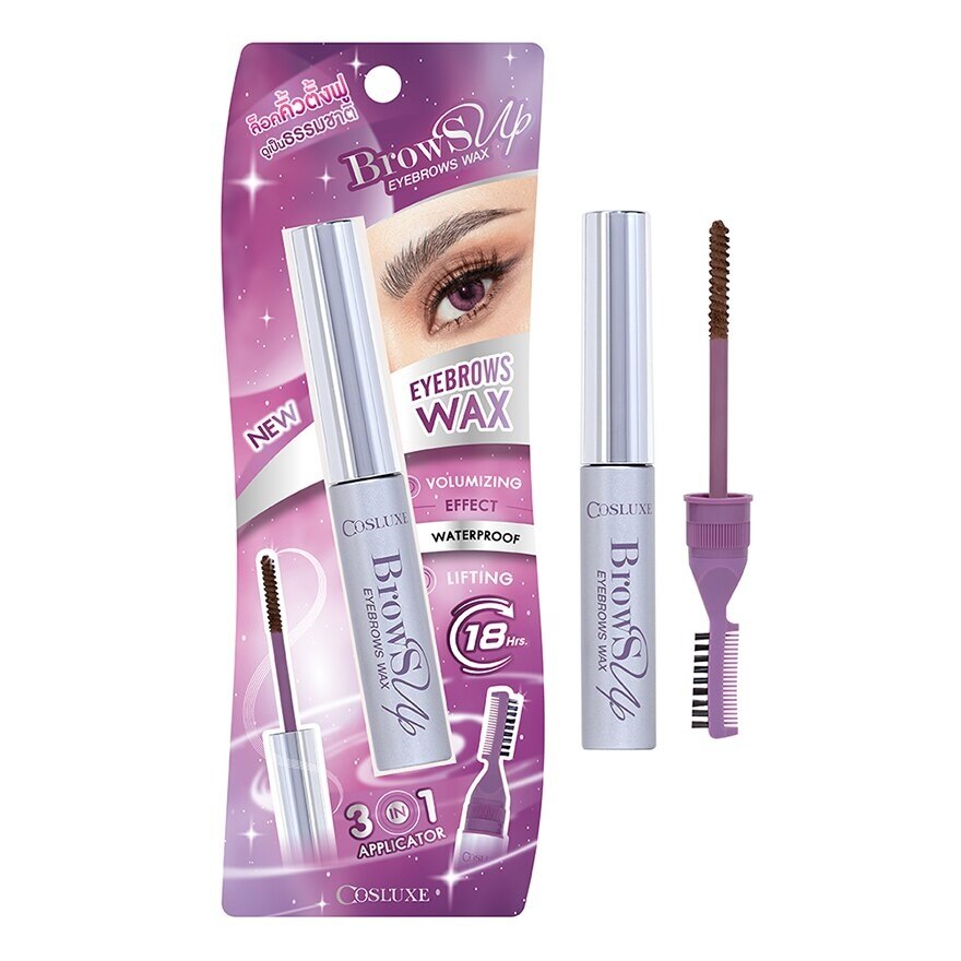 Cosluxe Browsup Eyebrows Wax 7.5g. Brown - Brown