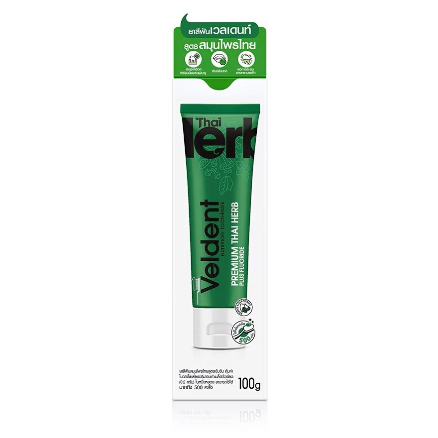 Veldent Toothpaste Premium Thai Herb 100 G.