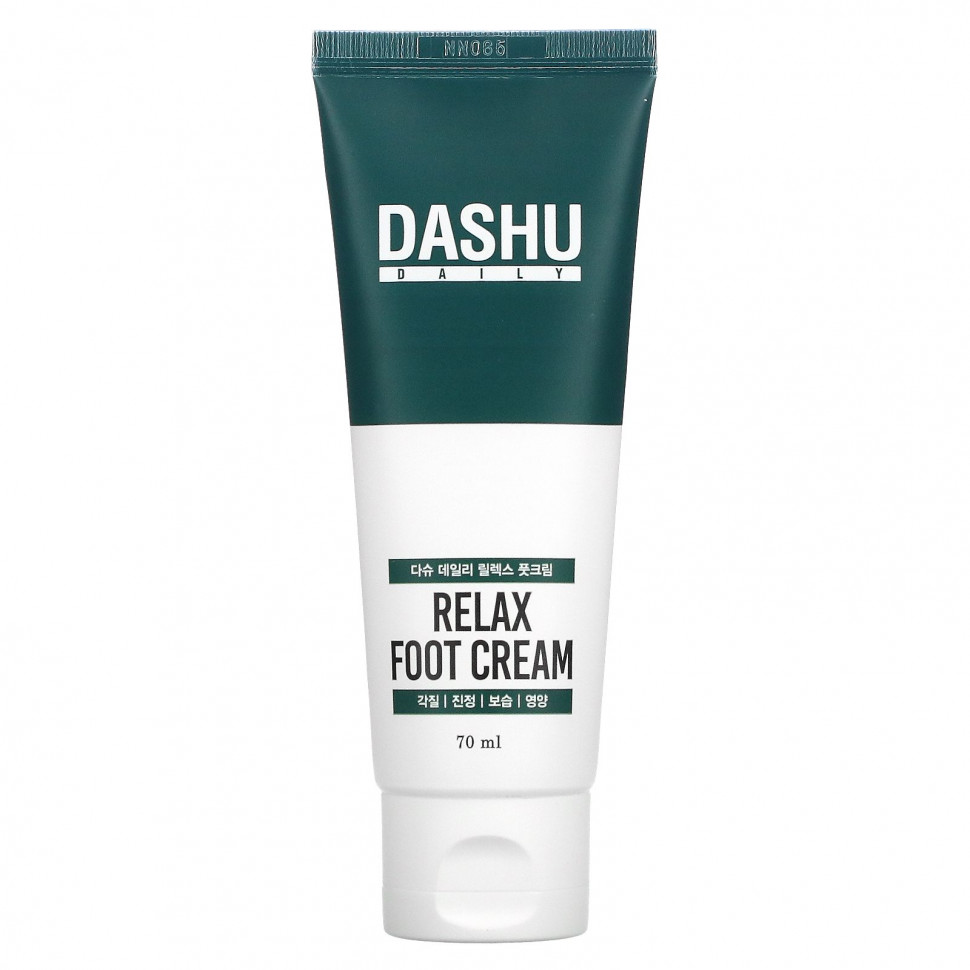 Dashu, Крем для ног Daily Relax, 70 мл