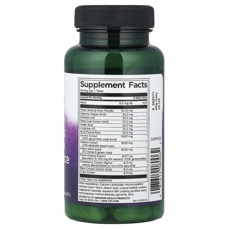 Swanson, Ultimate Women's Intimate Performance, 90 таблеток