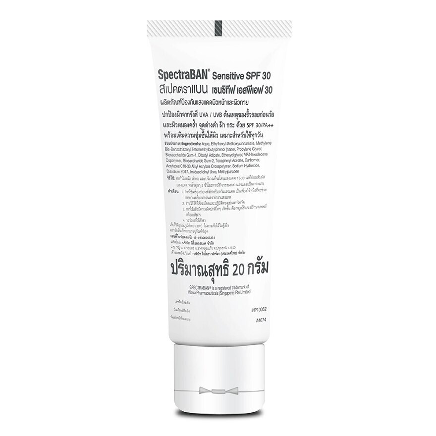 SpectraBAN Sensitive SPF 30 PA++ 20G
