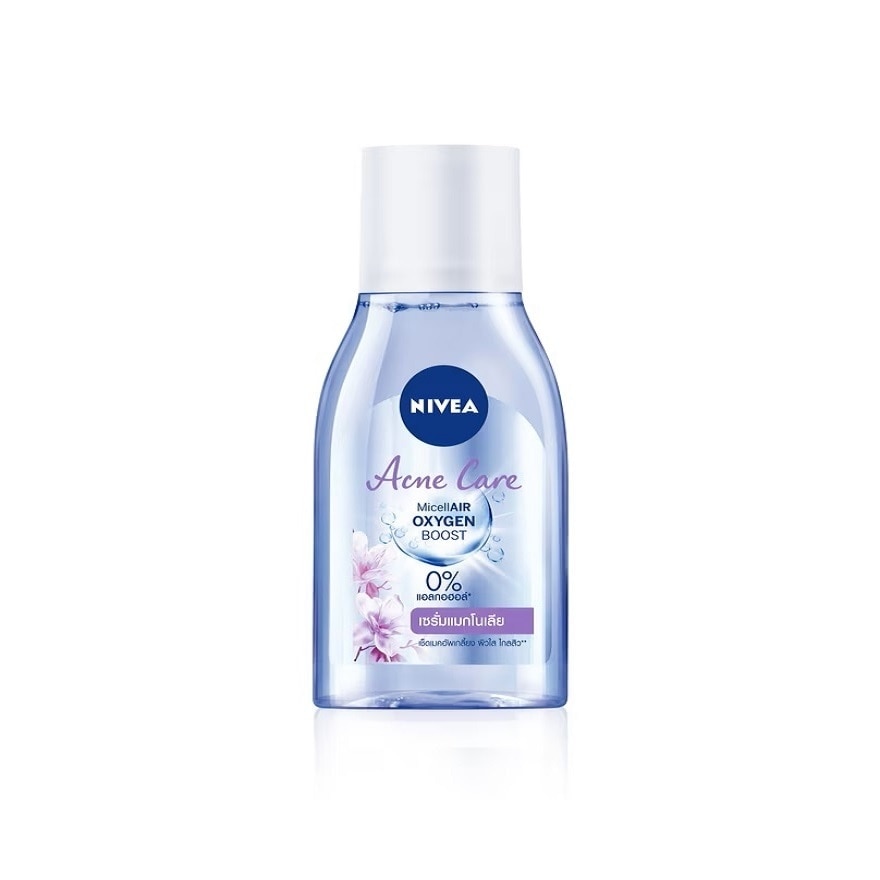 Nivea Micellair Oxygen Boost Acne Care 125 Ml. คลีนซิ่ง เช็ดเครื่องสำอาง - Purple