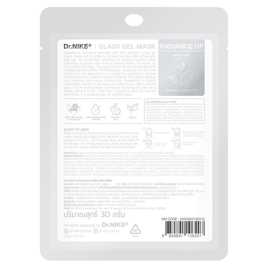 Dr.Niks Glass Gel Mask Radiance Up 1'S