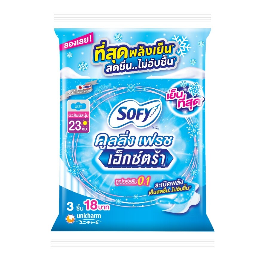 Sofy Cooling Fresh Extra Super Slim 0.1 Wing 23cm. 3 Pcs. - Blue