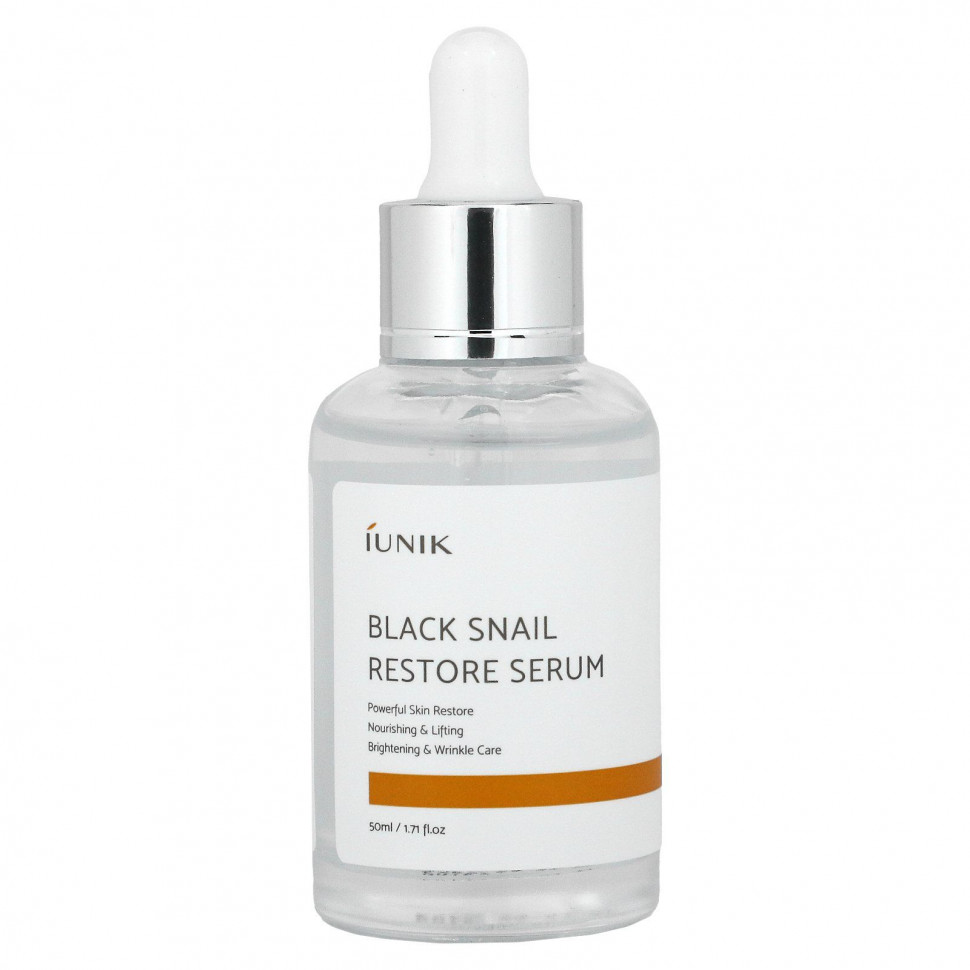 iUNIK, Восстанавливающая сыворотка с черной улиткой, 50 мл (1,71 жидк. Унции)