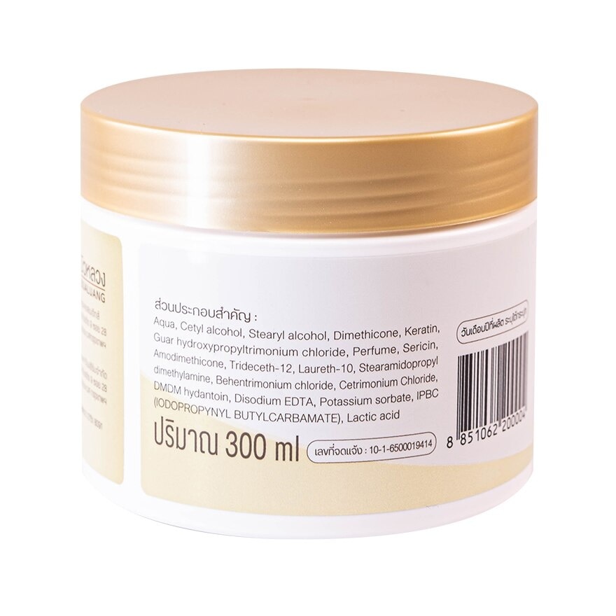 Bualuang Hair Treatment Keratin Smooth  Sericin Protein Far Intence Care 300 Ml.