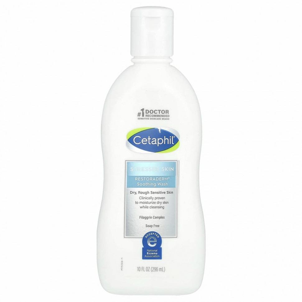 Cetaphil, Успокаивающее средство для мытья Pro, для сухой кожи, 296 мл