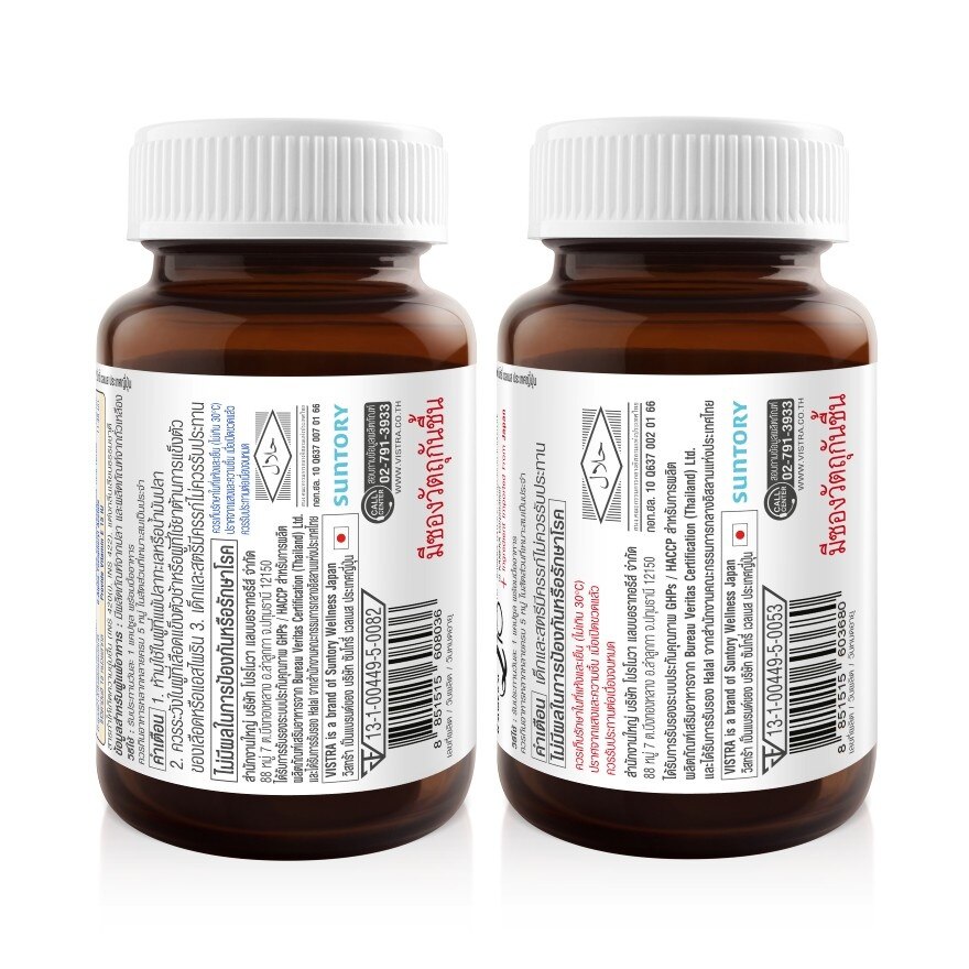 Vistra The Power of Duo (Odorless Fish Oil 20 Capsules + CoQ10 20 Capsules)