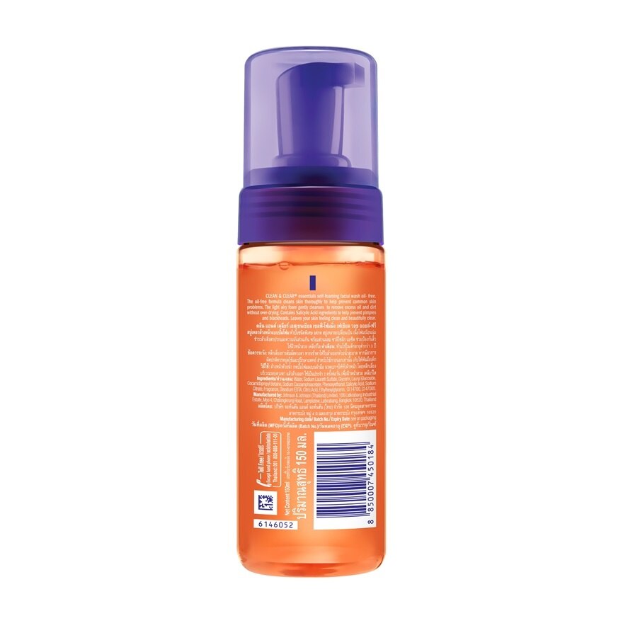 Clean Clear Essentials Self-Foaming Facial Wash Oil Free 150 Ml.