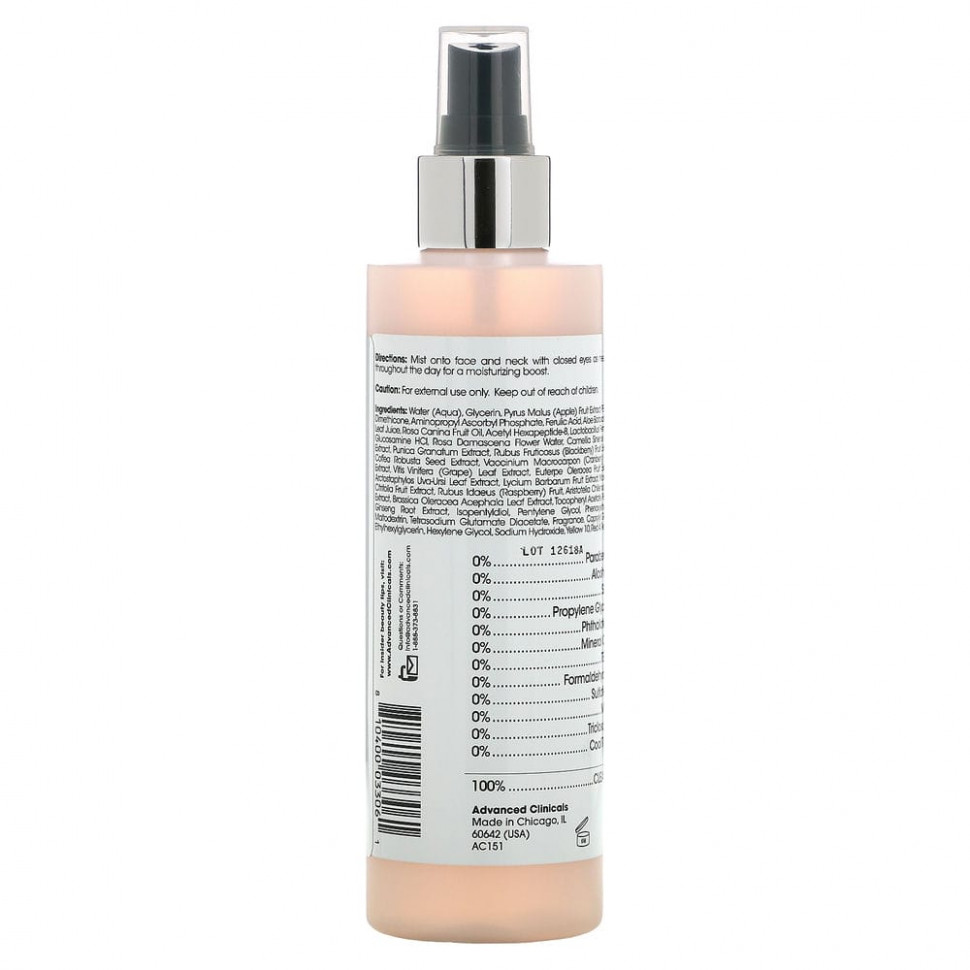 Advanced Clinicals, C-Glow Toner, витамин C и феруловая кислота, 237 мл (8 жидк. Унций)