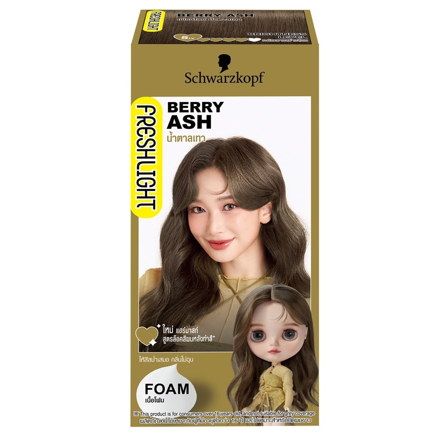 Freshlight Foam Berry Ash - Brown