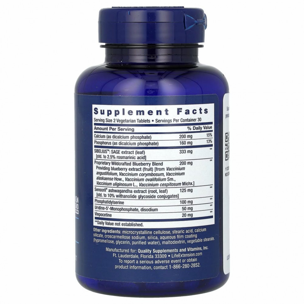 Life Extension, Cognitex Elite, 60 вегетарианских таблеток