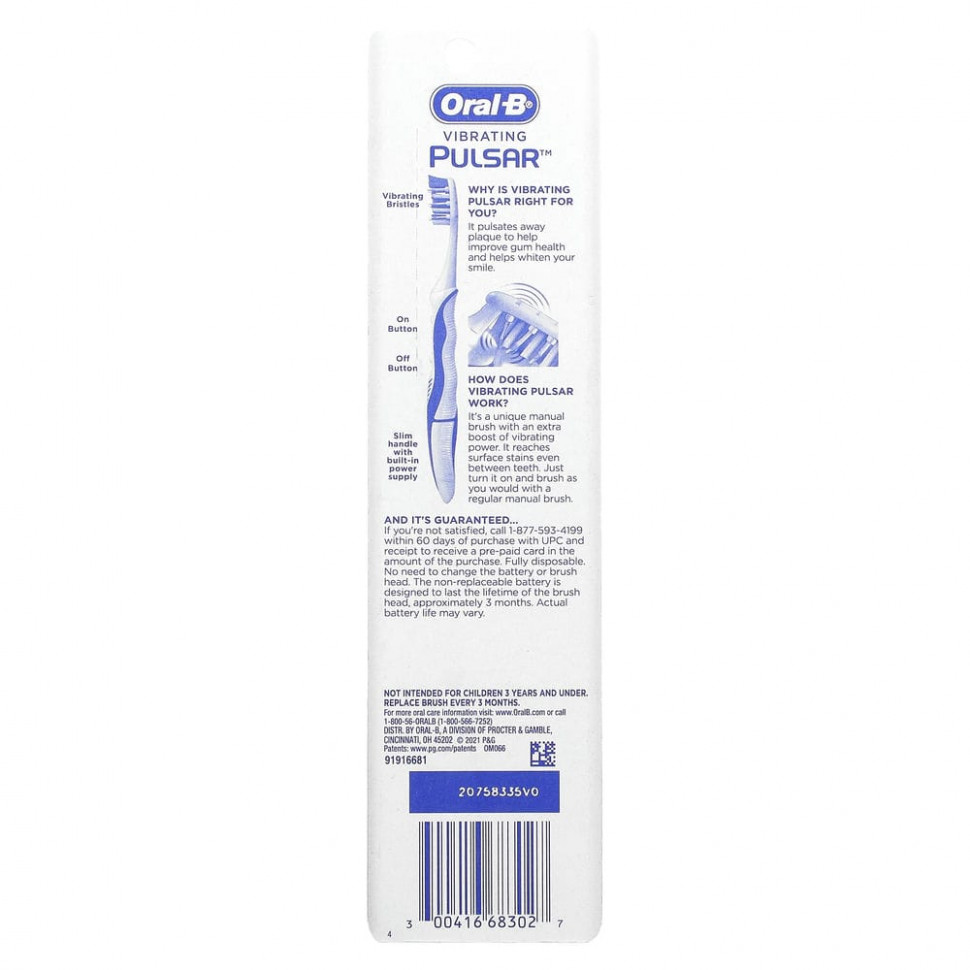 Oral-B, Pro-Health, Pulsar, зубная щетка на батарейках, средняя, 2 шт. в упаковке