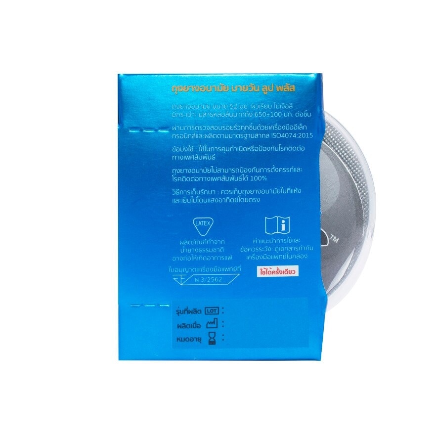 myONE Lube Plus Condom 3 Pcs/Box