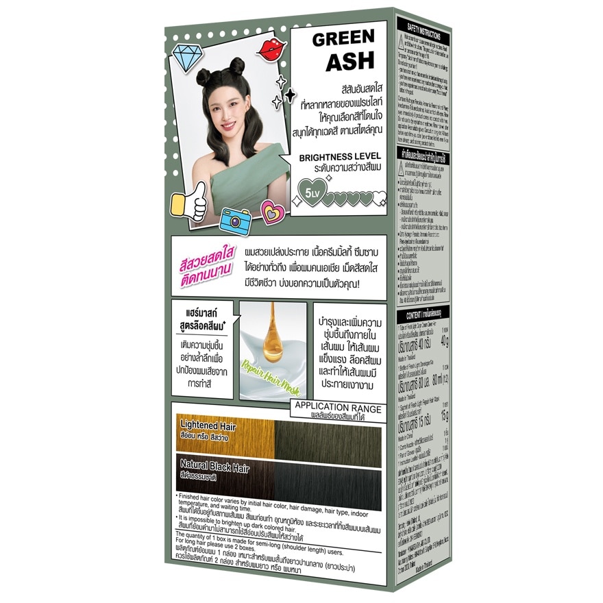 Freshlight Cream Milky Green Ash