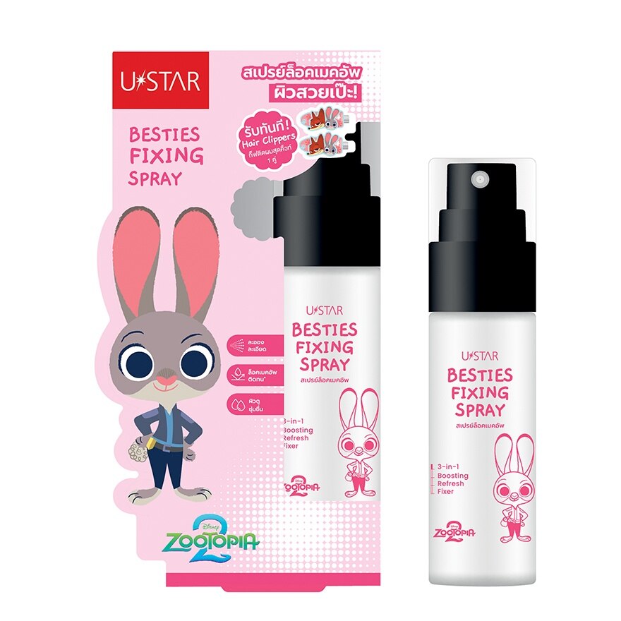 Ustar Zootopia Besties Fixing Spray 40g. - Besties