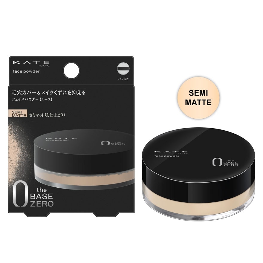 Kate Face Powder Z Semi Matte 6g Beige - Beige