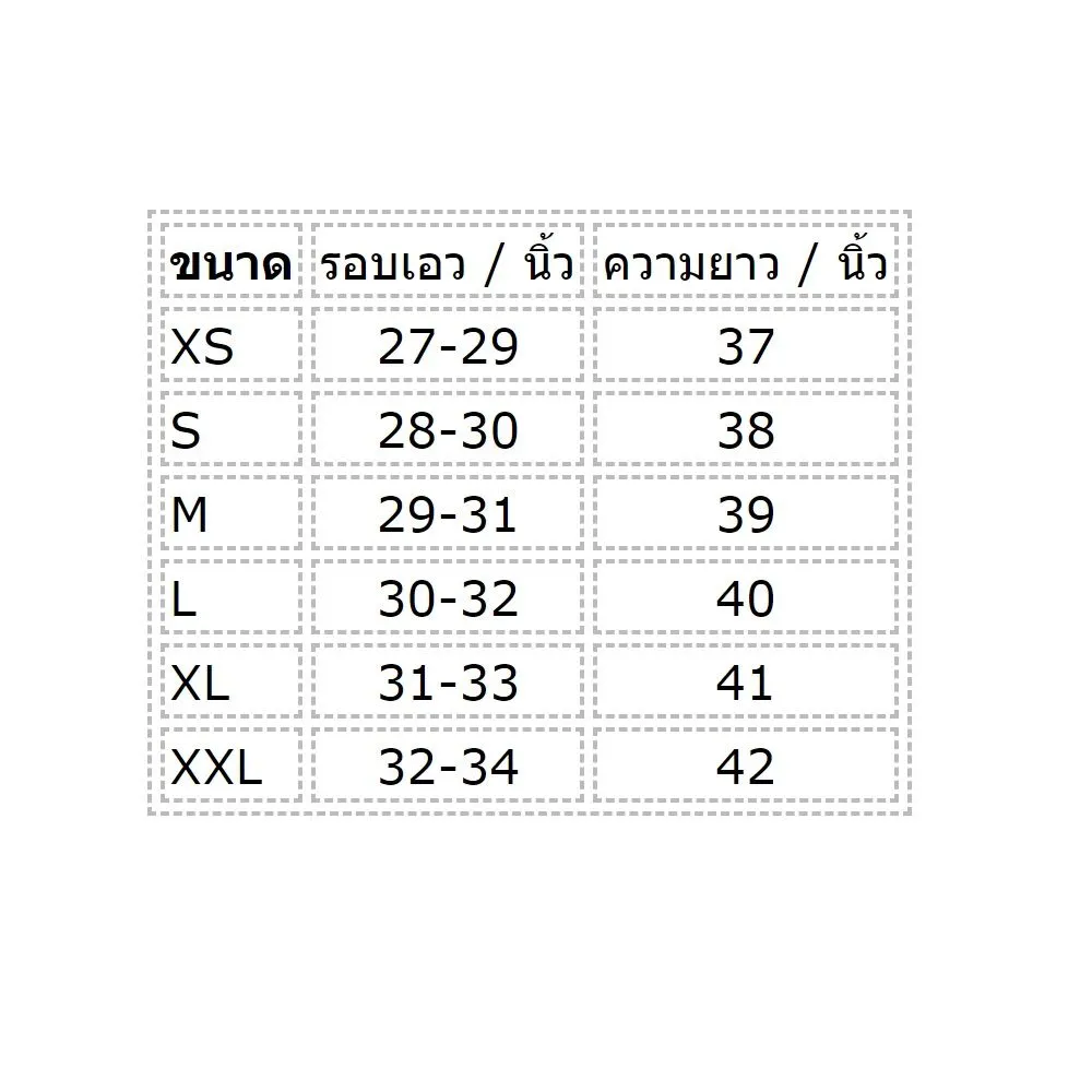 GRAND SPORT Black Long Pants (024073)