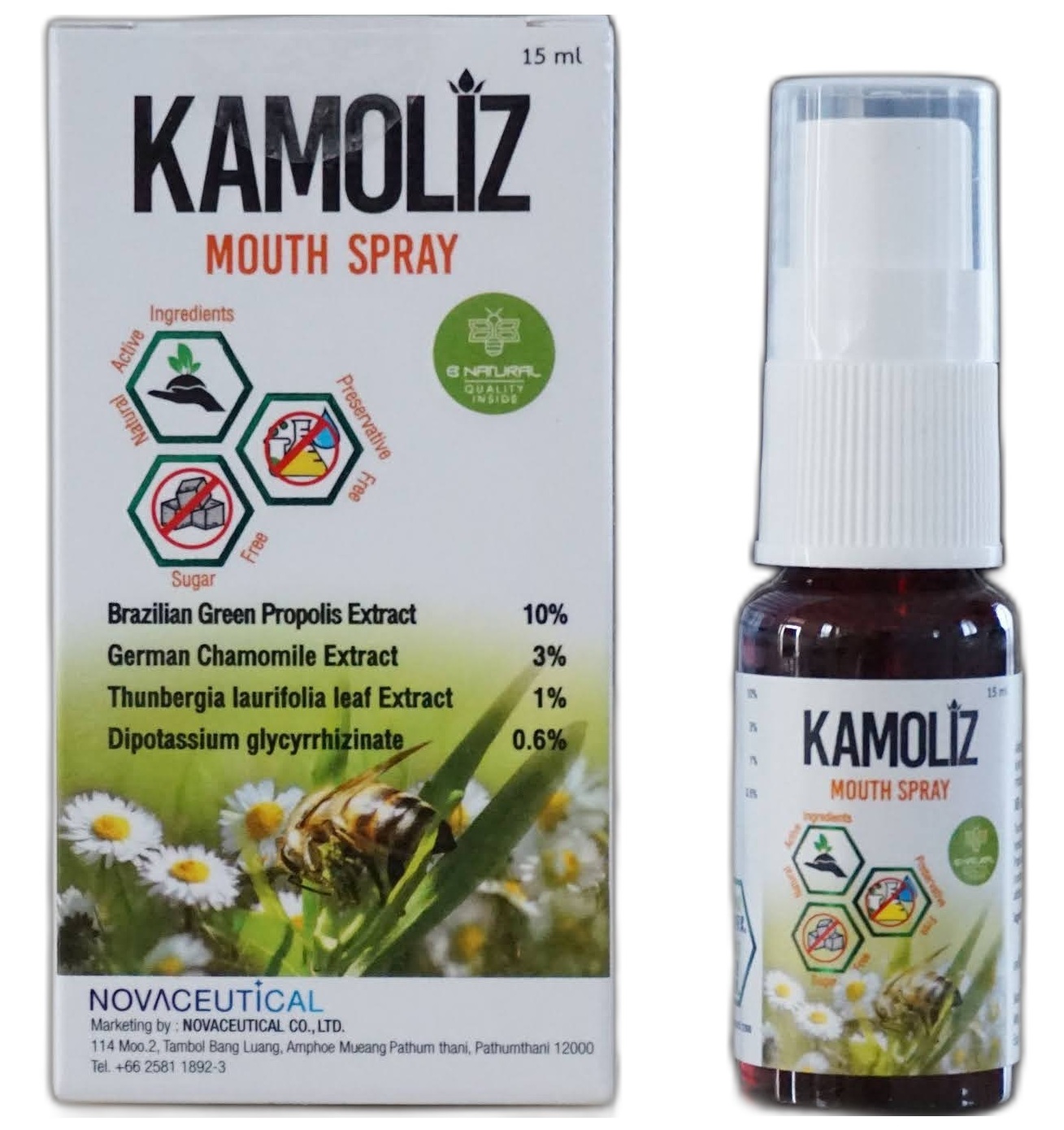 Спрей для горла с ромашкой и прополисом Kamoliz 15 мл