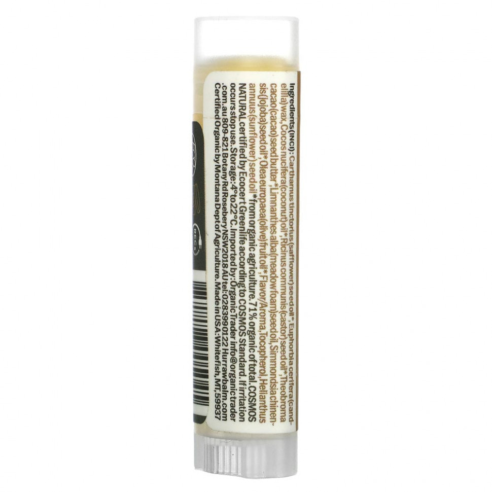 Hurraw! Balm, бальзам для губ, кокос, 4,8 г (17 унций)