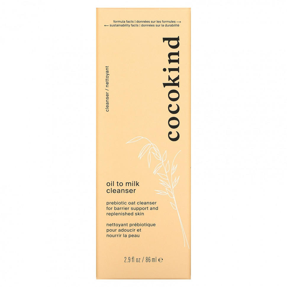 Cocokind, Очищающее масло с молочком, 86 мл (2,9 жидк. Унции)