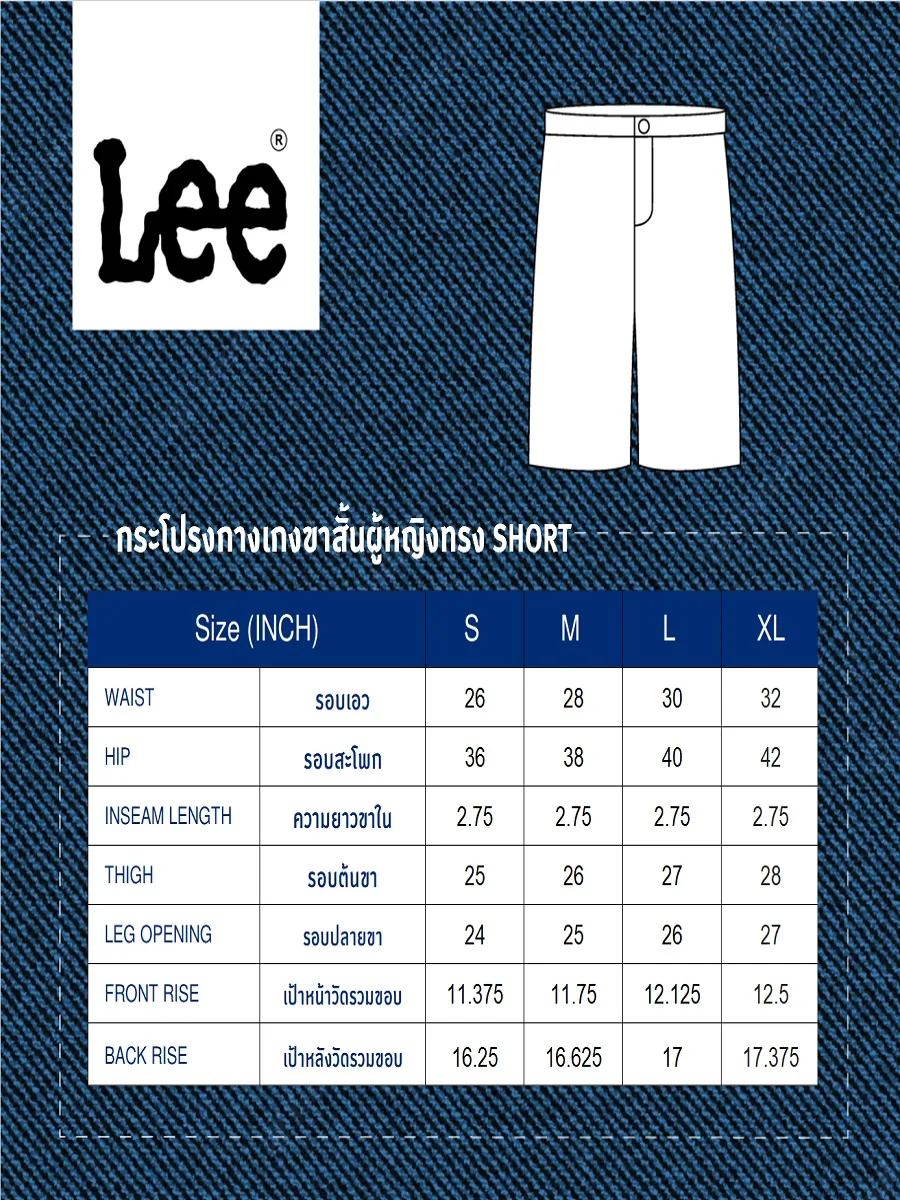 LEE Women s Skort Skirt Fit Light Indigo