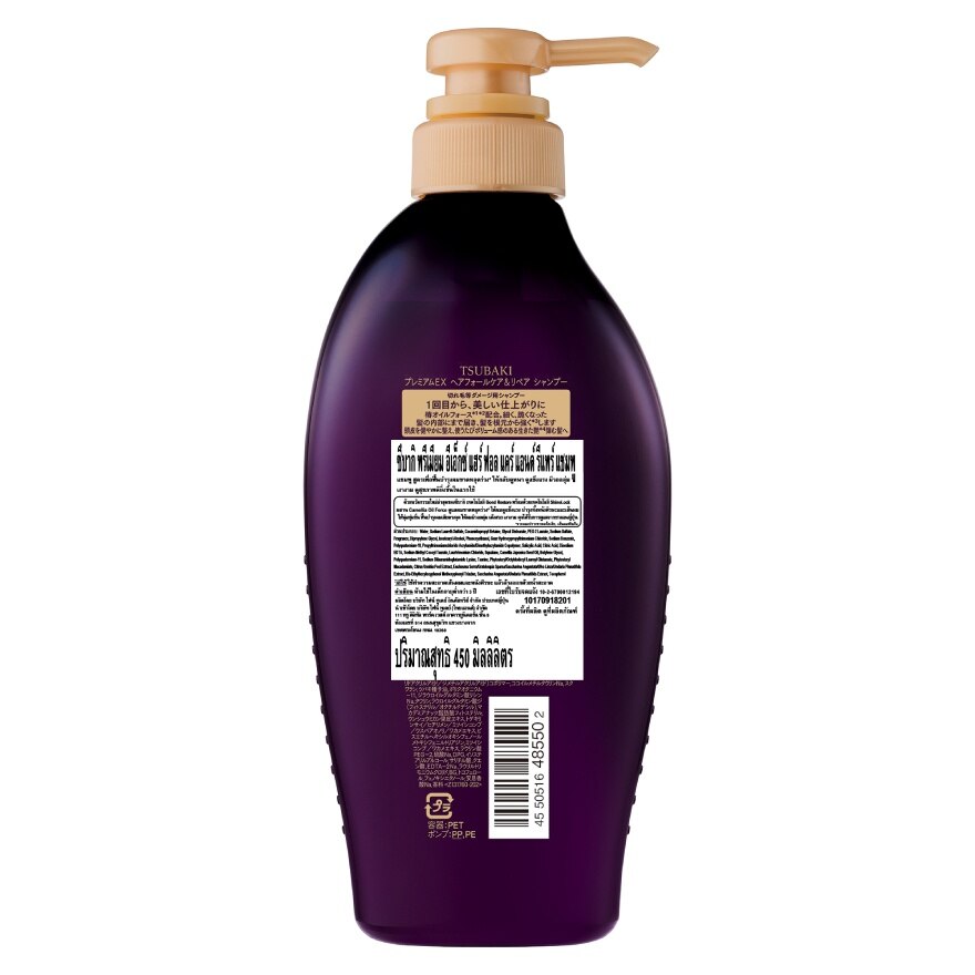 Tsubaki Shampoo Premium Ex Hair Fall Care  Repair 450 Ml.