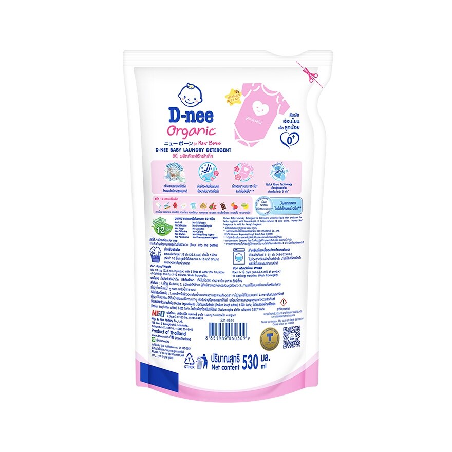 D-nee Baby Laundry Detergent Honey Star Refill 530 Ml.