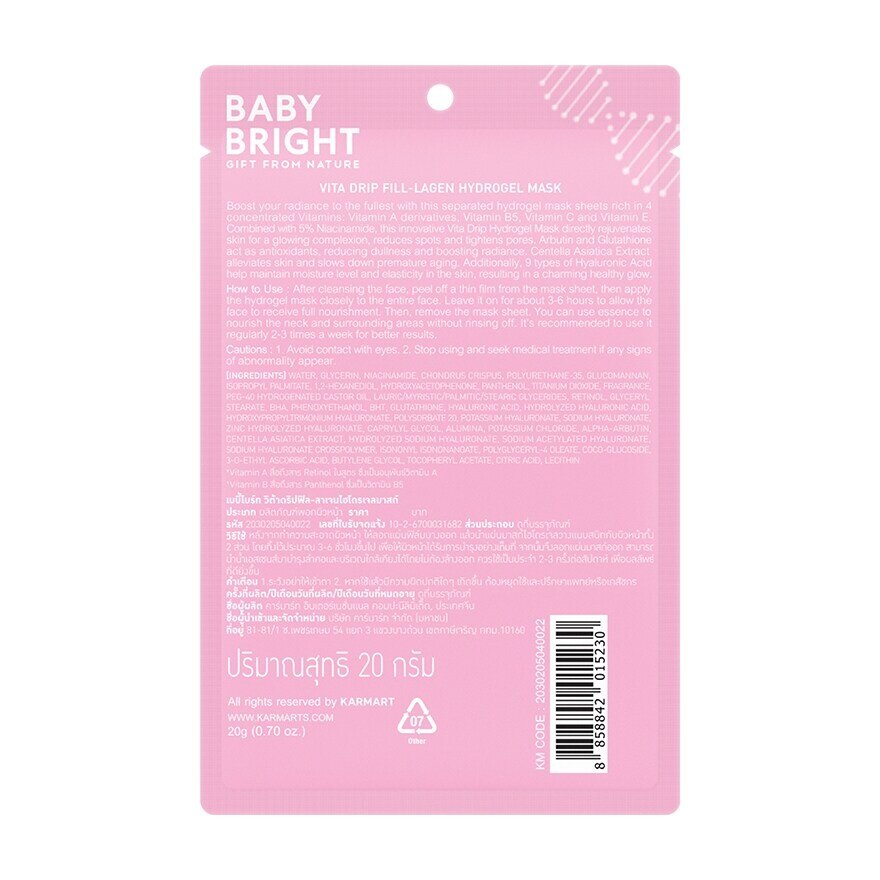 Baby Bright Hydrogel Mask Vita Drip Fill lagen 1S'