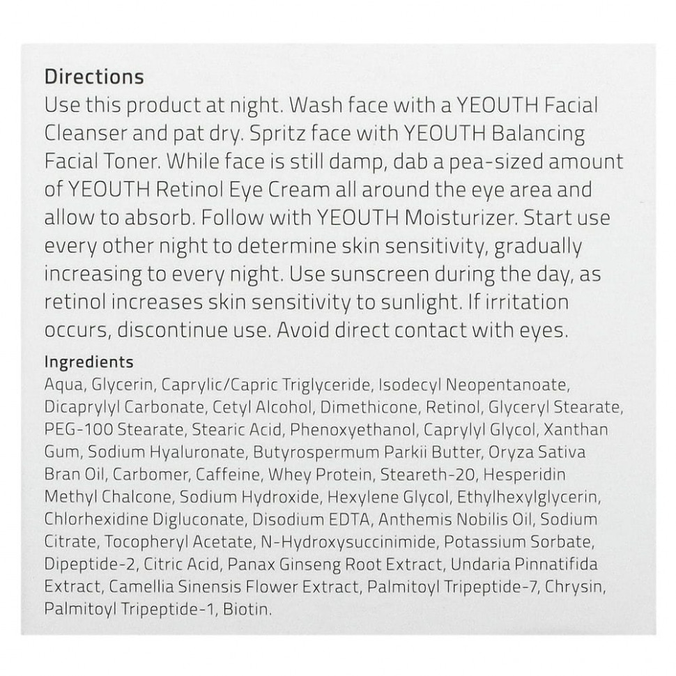 Yeouth, крем для области вокруг глаз с ретинолом, 60 мл (2 жидк. унции)
