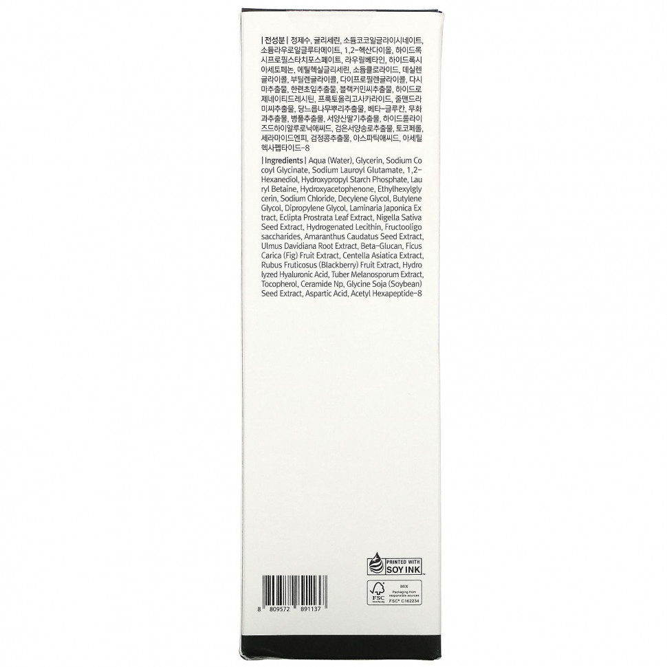 Dear, Klairs, Нежное очищающее средство для черного лица, 140 мл (4,73 жидк. Унции)