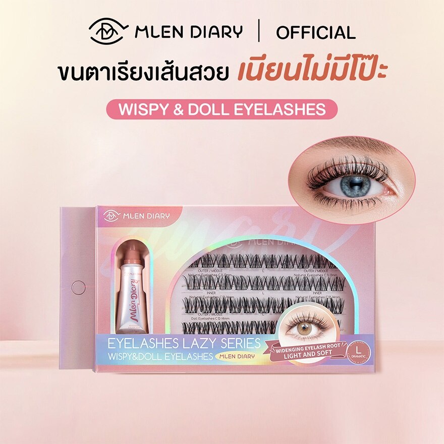 Mlen Diary Lazy Lashes Series Wispy  Doll Eyelashes 4Rows