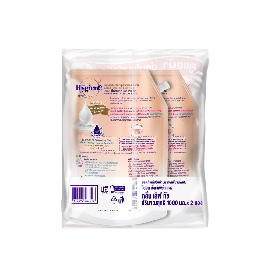 Hygiene Concentrate Fabric Softener Expert Care Love Touch Refill 1000 Ml.X2