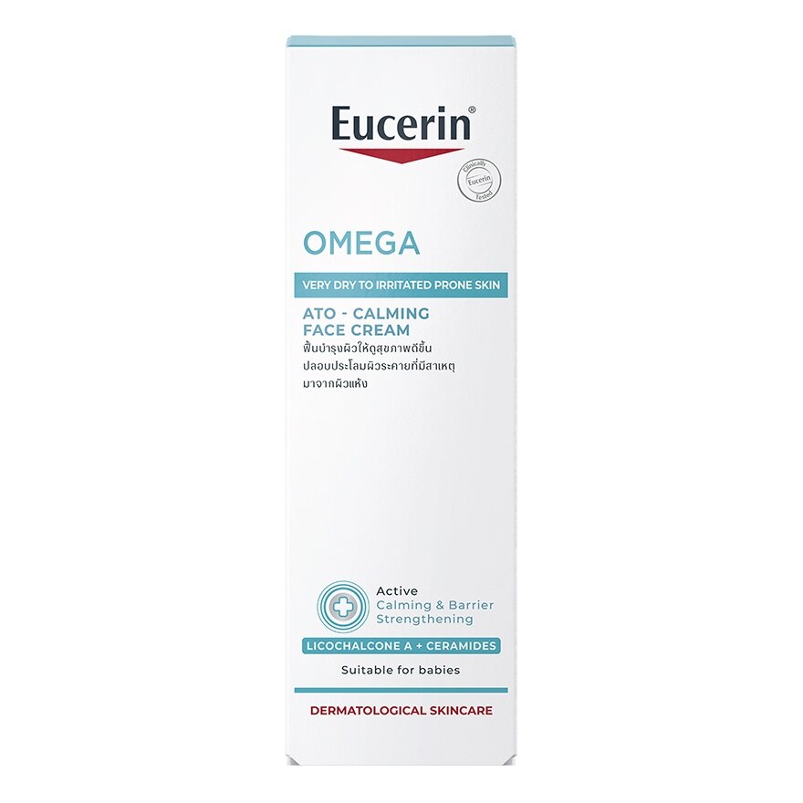 Eucerin Omega ATO Calming Face Cream 50 ml. Very Dry  Irritated Skin