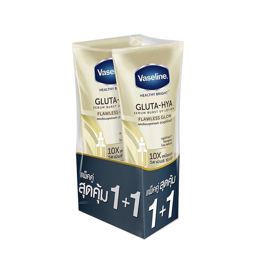 Vaseline Healthy Bright Gluta Hya Serum Burst UV Lotion Flawless Glow 300Ml.Twin Pack