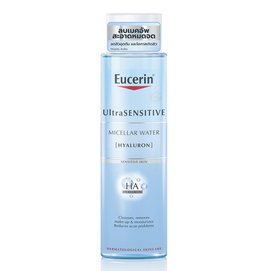Eucerin Ultrasensitive [Hyaluron] Micellar Water 400ml