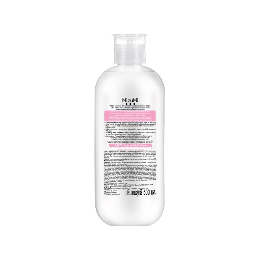 MizuMi Multi-Micellar 4X Smooth Cleansing Water Bright 500 ml.