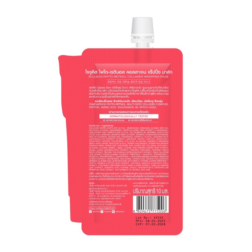 Rojukiss Phyto-Retinol Collagen Wrapping Mask 10 Ml.