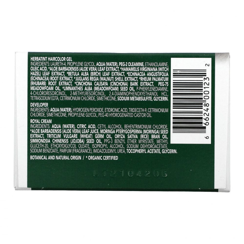 Herbatint, Перманентная гель-краска для волос, 5C, светлый пепельный каштан, 135 мл (4,56 жидк. унции)