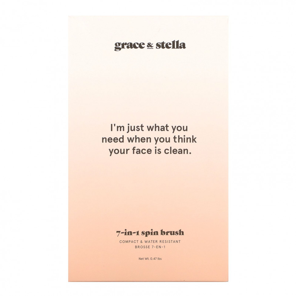 Grace & Stella, вращающаяся щетка 7 в 1, 0,47 фунта