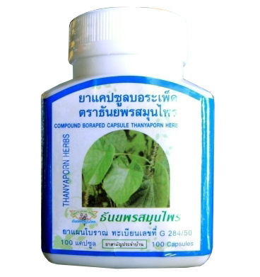 Капсулы Тиноспоры - от болей в горле 100 шт