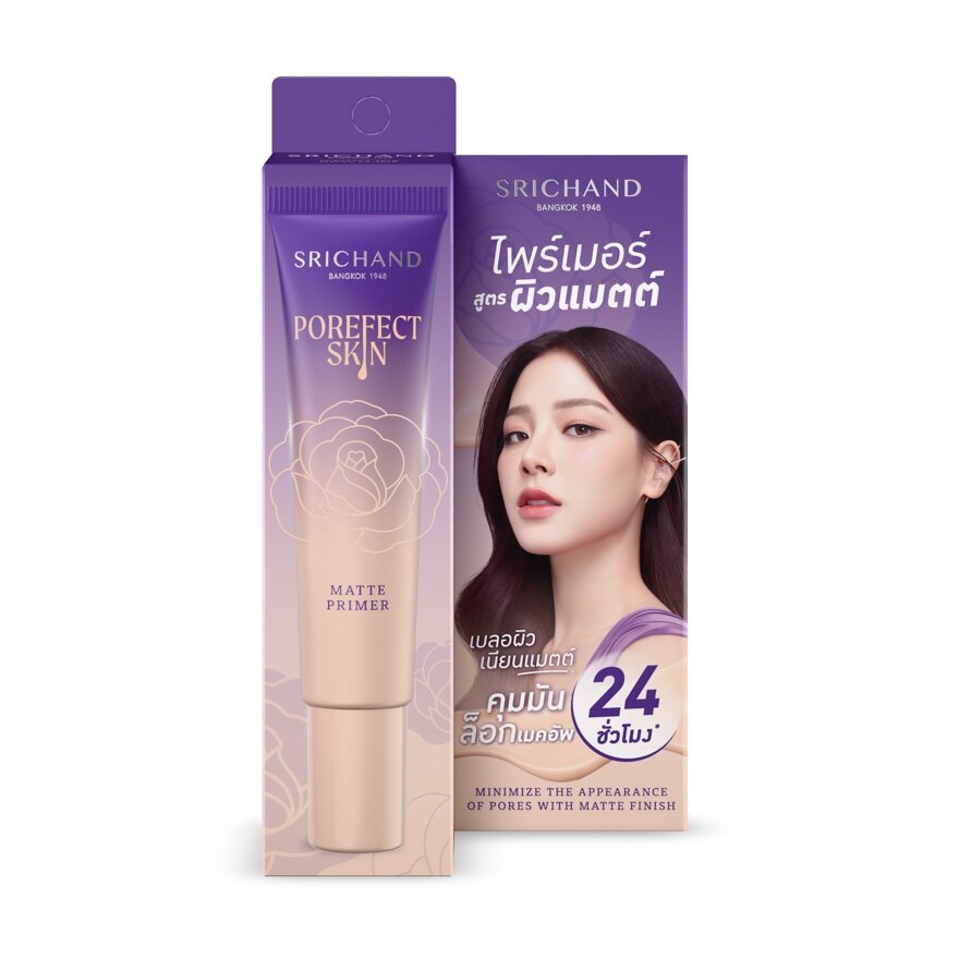 Srichand Porefect Skin Matte Primer 15g. - Natural