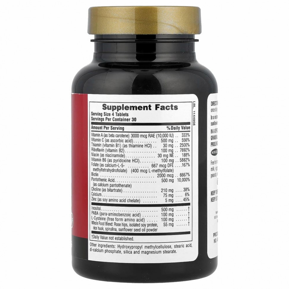 NaturesPlus, Ultra Hair, для мужчин и женщин, 120 таблеток