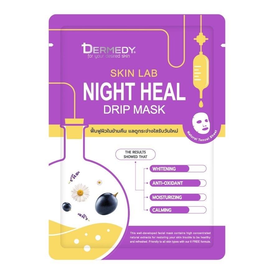 Dermedy Skin Lab Night Heal Drip Mask 1'S มาสก์หน้า ฟื้นฟูผิว บำรุงผิวเร่งด่วน
