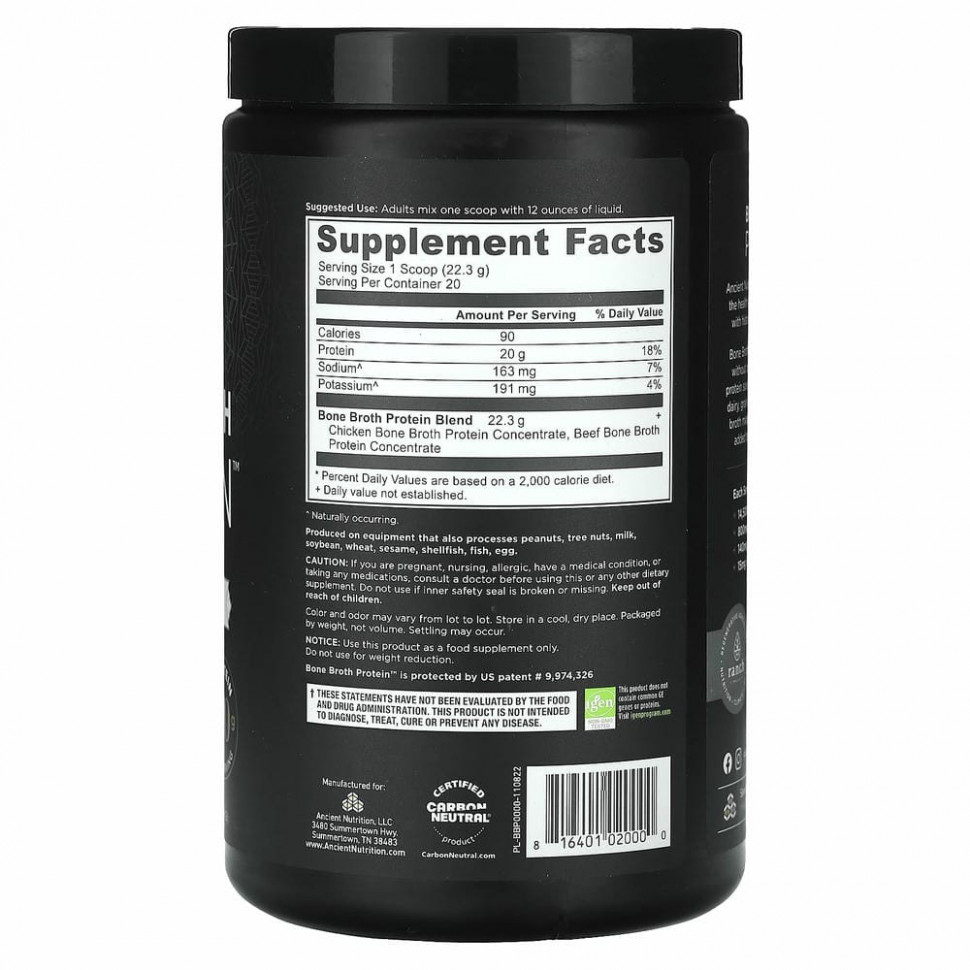Dr. Axe / Ancient Nutrition, Bone Broth Protein, чистый протеиновый порошок, 446 г (15,7 унции)