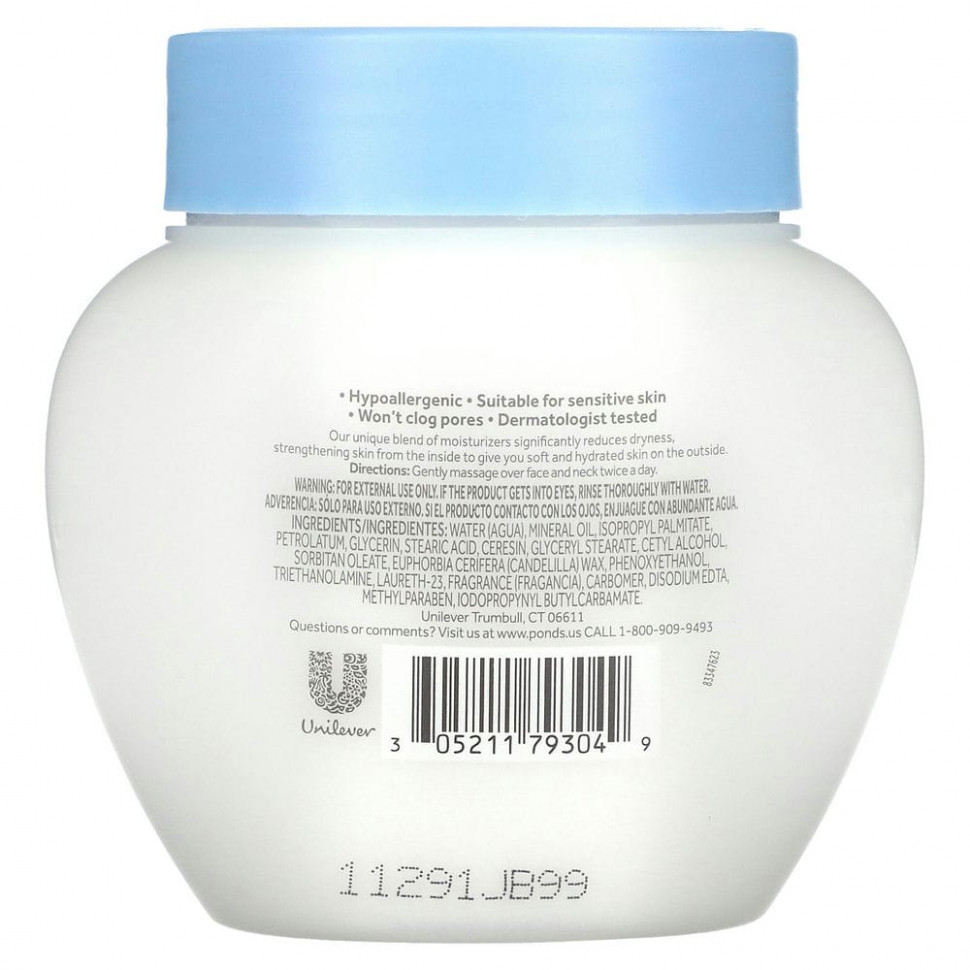 Pond's, Facial Moisturizer, крем для сухой кожи, 286 г.