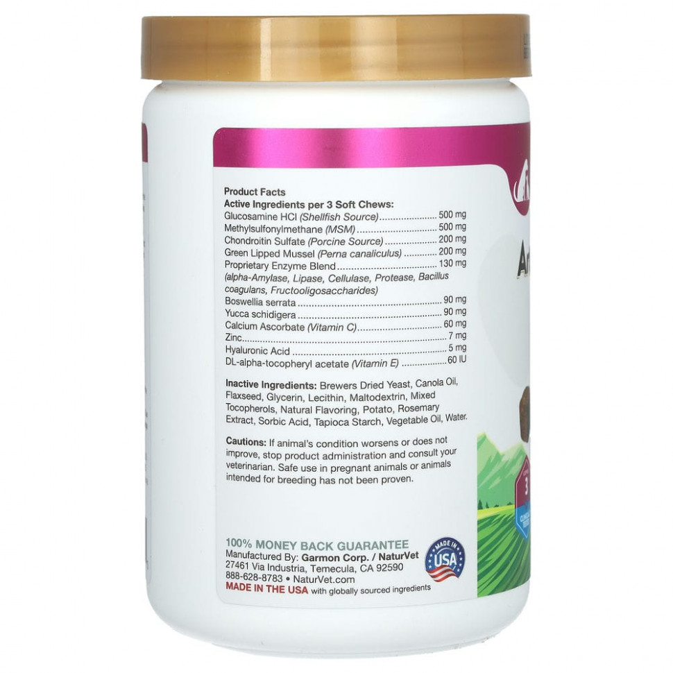 NaturVet, ArthriSoothe-GOLD, профессиональный уход, уровень 3, 180 мягких подушечек, 15.2 унций (432 г)